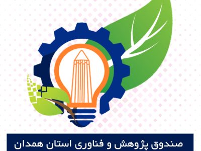 تاسیس صندوق