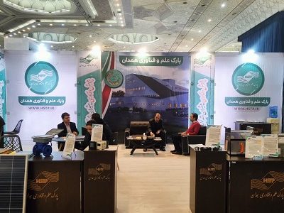 هفته پزوهش تهران 1400