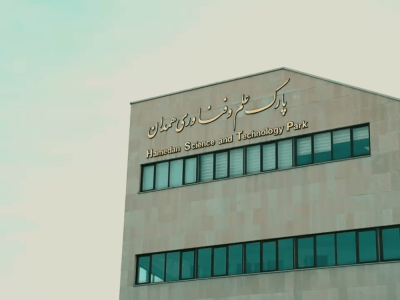 Screenshot 2025-05-17 at 11-00-19 معرفی و تاریخچه پارک - پارک علم و فناوری همدان-min