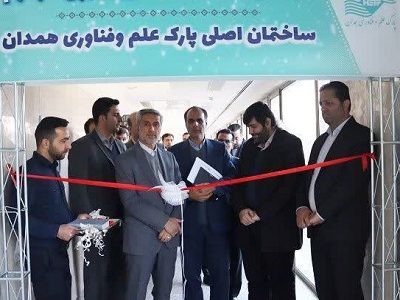 افتتاحیه بخش دوم فاز جنوبی 400