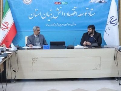 بازدید استانداری 400