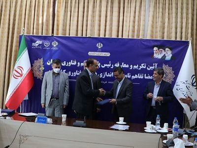 تودیع و معارفه (400)