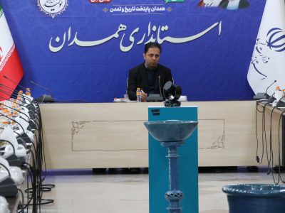 دیدار با دانش بنیان (400)