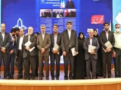 شهید رجایی 400