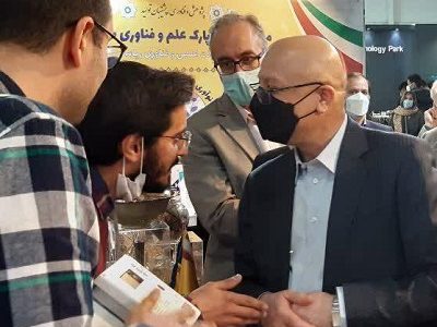 نمایشگاه هفته پژوهش تهران 1400 (400)