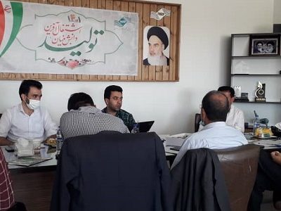پنجمین شورای پارک 400